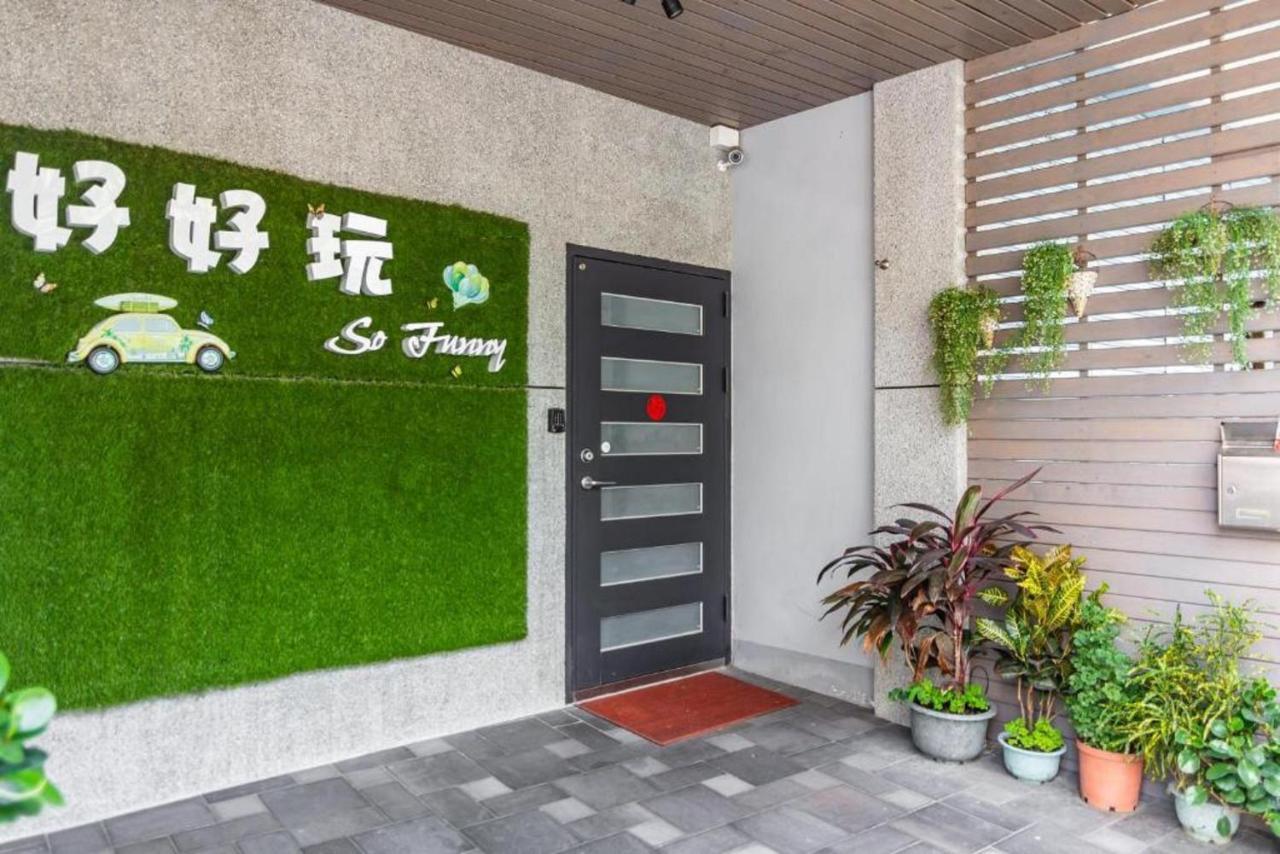Hualien So Funny Bnb Zewnętrze zdjęcie